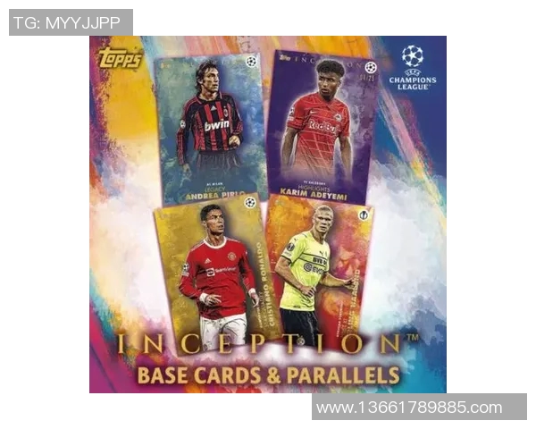 DS足球球星卡收藏价值解析与球迷必备入门指南