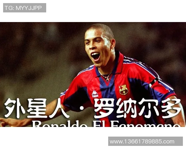 全球最具影响力的十五大足球明星盘点及其传奇表现