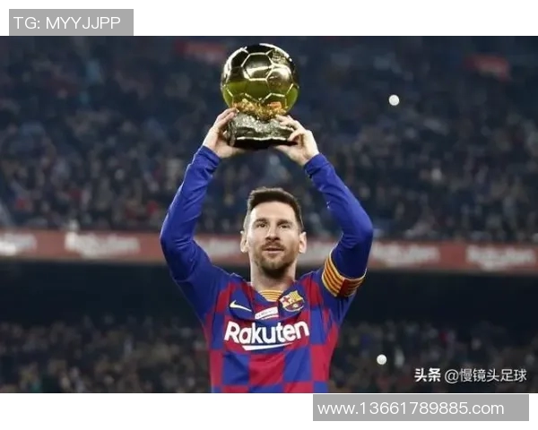 九位足球巨星竞争焦点 谁将成为最受欢迎的球员之王