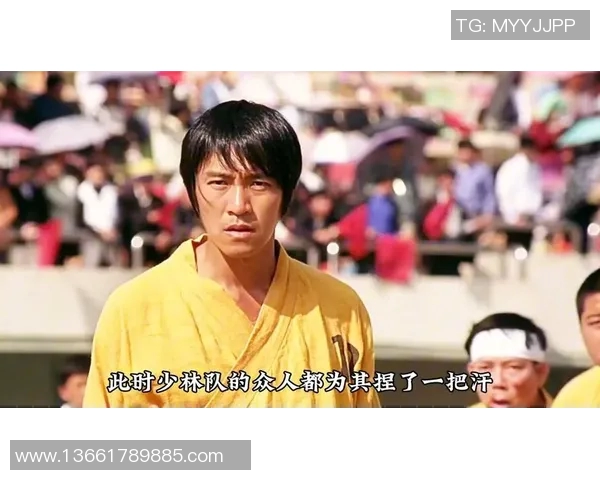 少林足球星爷半决赛精彩瞬间解读 笑泪交织的足球传奇之战 少林足球星爷半决赛精彩瞬间解读 笑泪交织的足球传奇之战